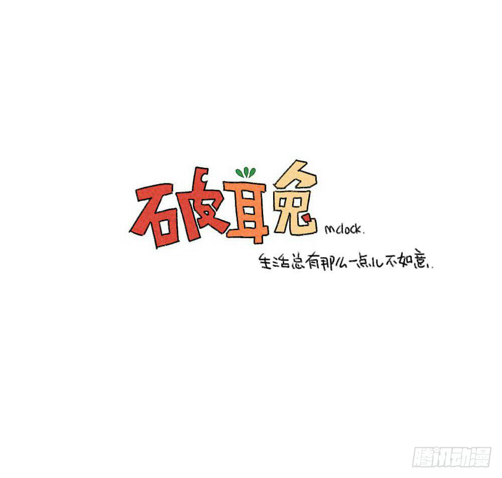 50、芋圆什么的，对于一只很酷的17