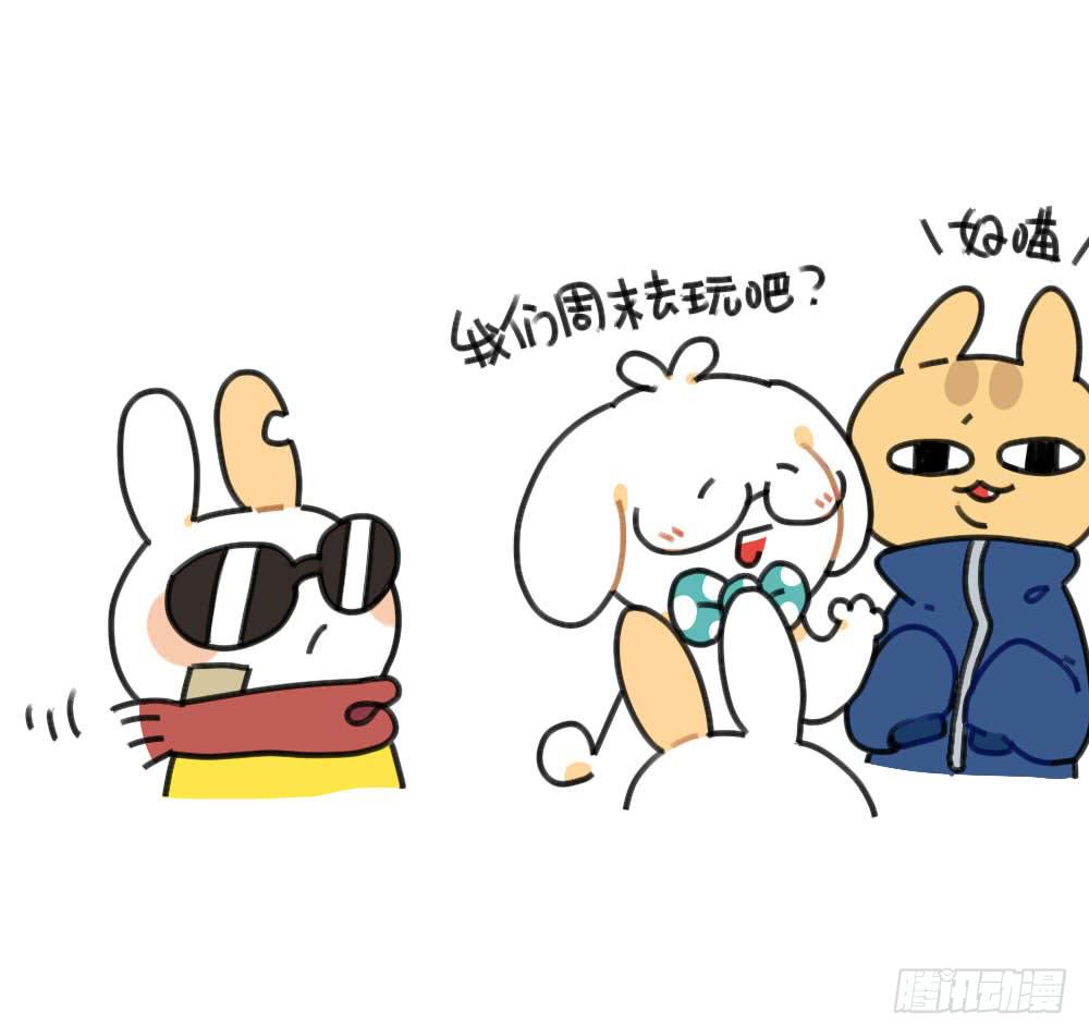 50、芋圆什么的，对于一只很酷的2