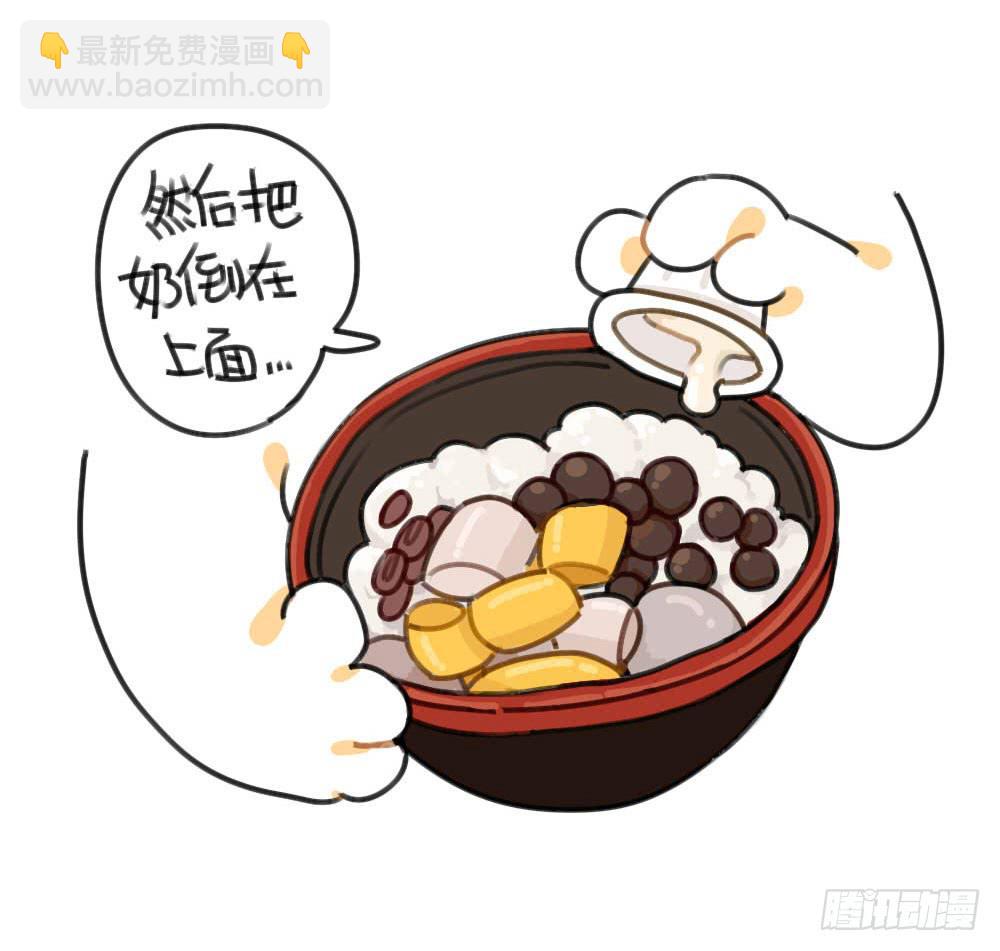 50、芋圆什么的，对于一只很酷的5
