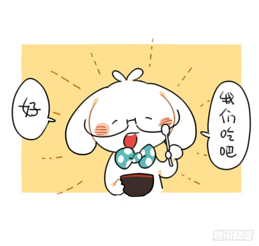 50、芋圆什么的，对于一只很酷的6
