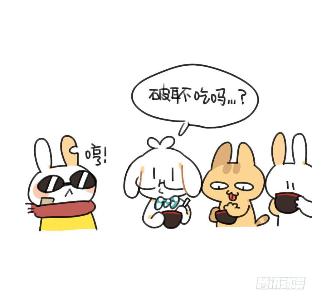 50、芋圆什么的，对于一只很酷的8