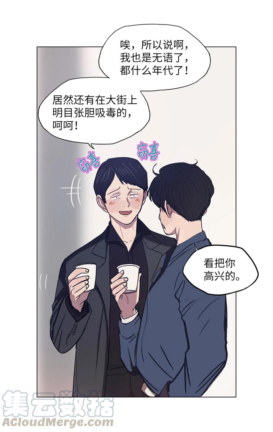 25 献给那个人之牢狱之灾3