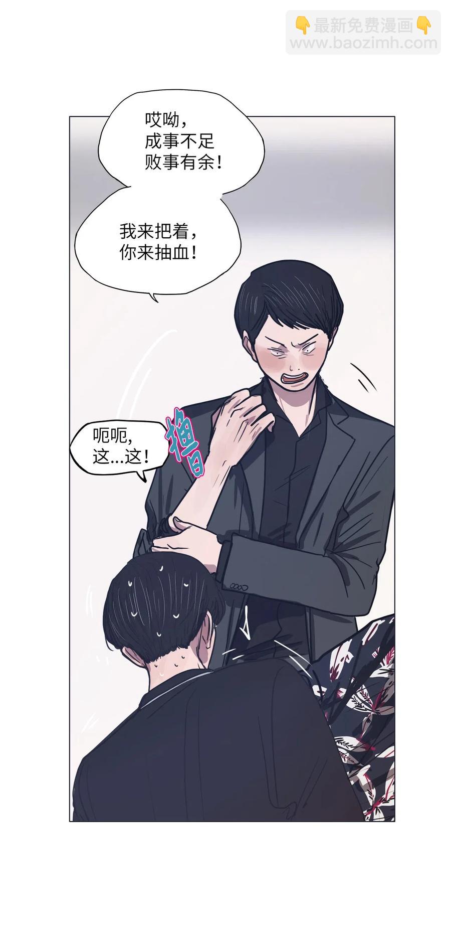 25 献给那个人之牢狱之灾46
