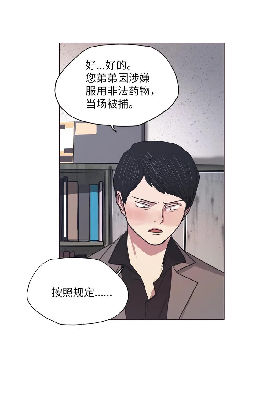 25 献给那个人之牢狱之灾92