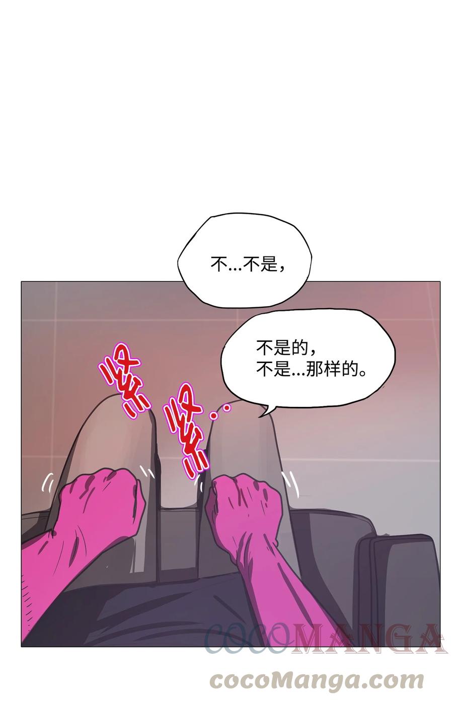 61 骗局（2）52