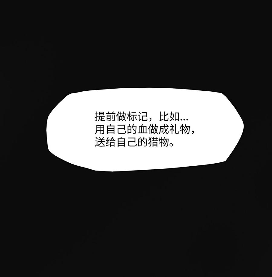 61 骗局（2）59