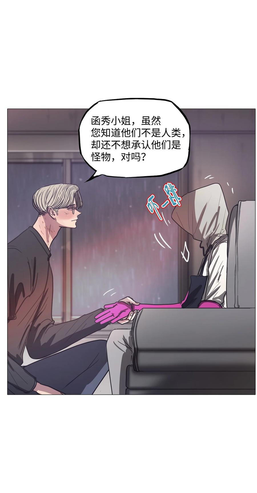 61 骗局（2）69