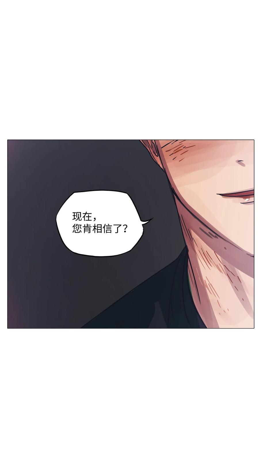 61 骗局（2）87