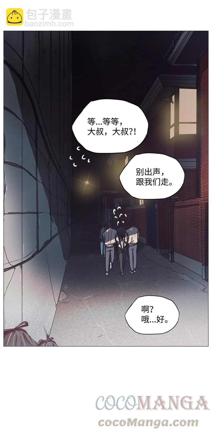 61 骗局（2）9