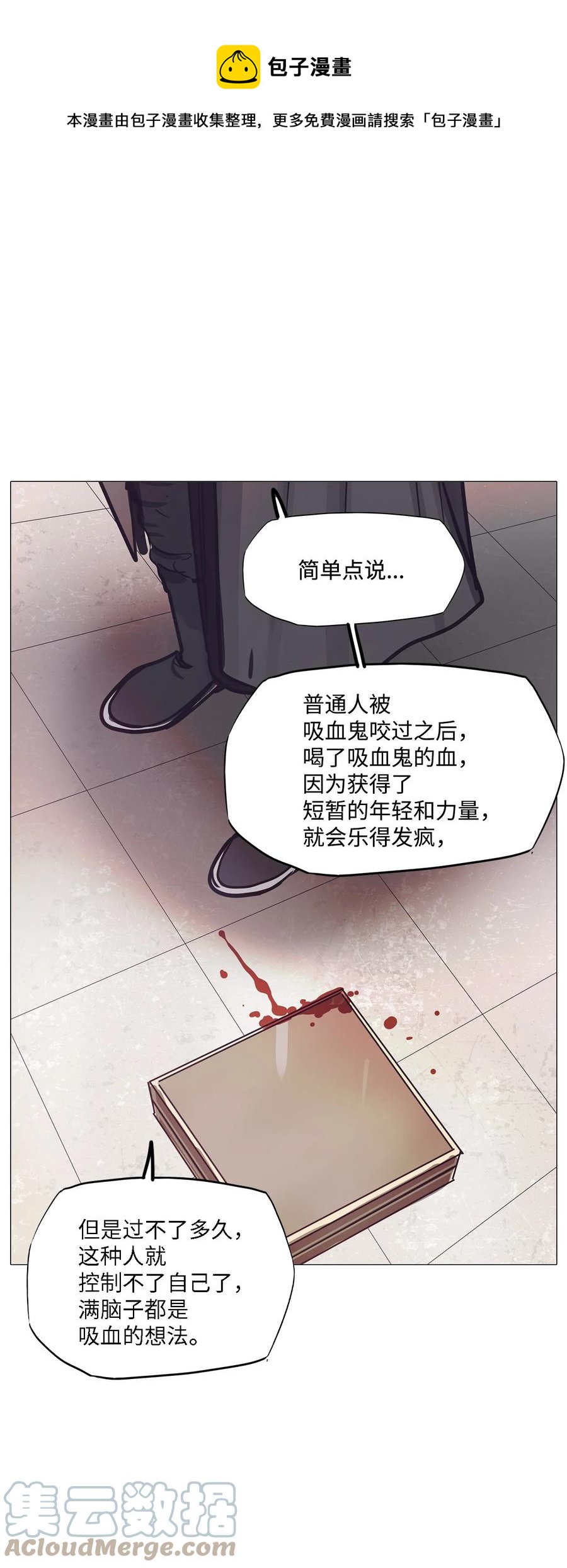 66 姻缘（3）0