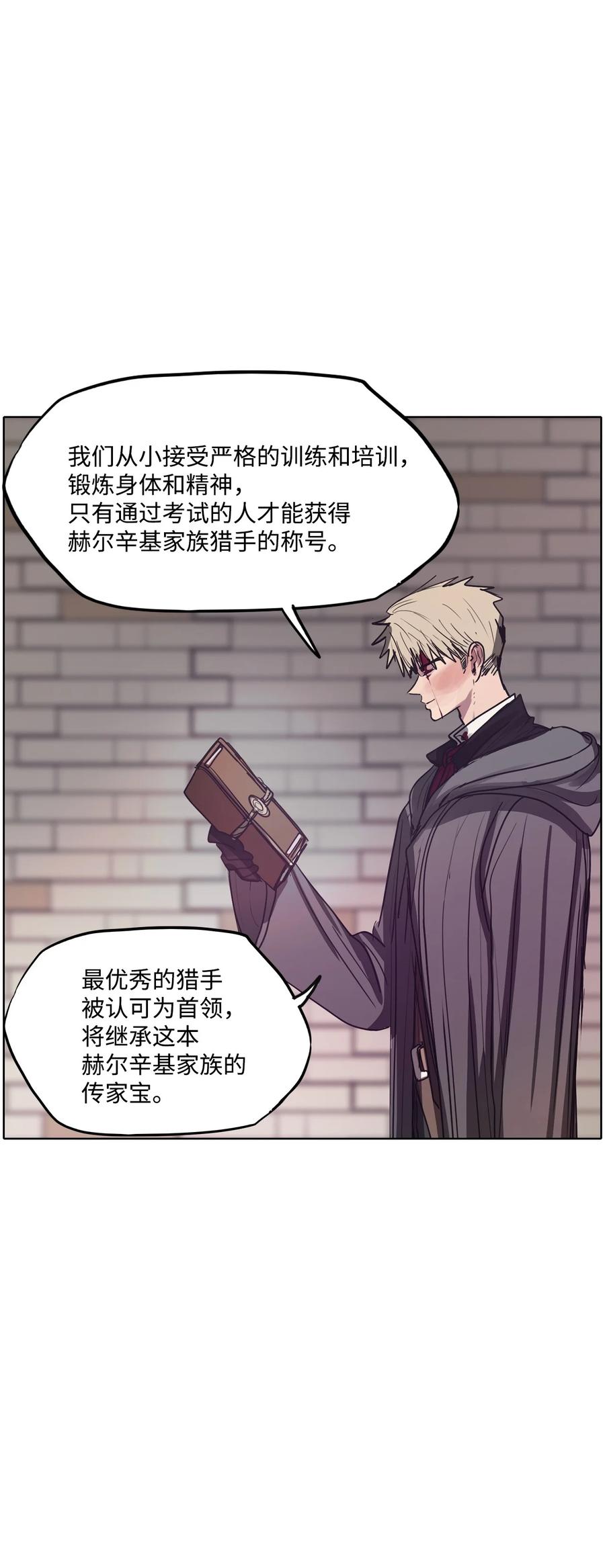 66 姻缘（3）14