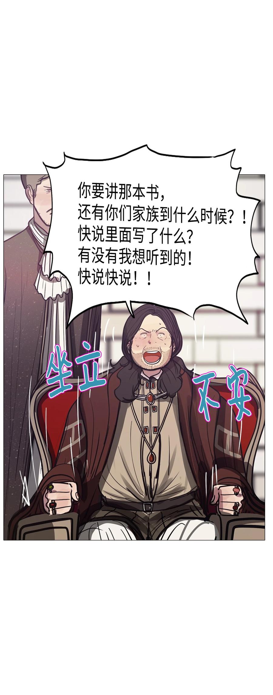66 姻缘（3）21