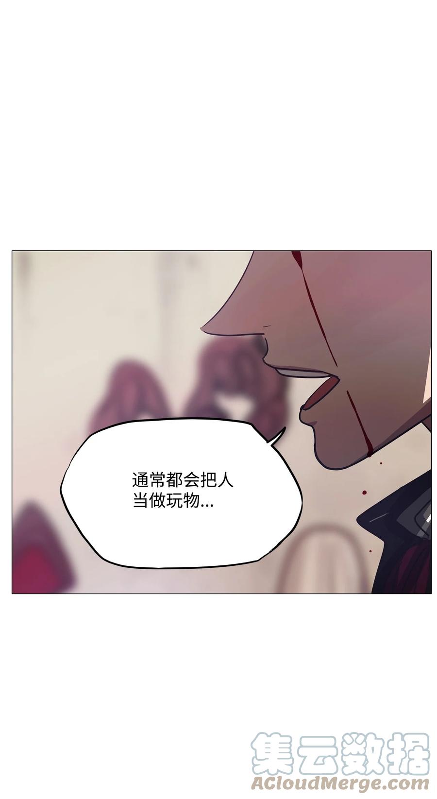66 姻缘（3）24