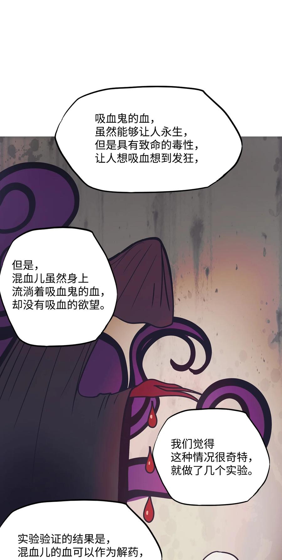 66 姻缘（3）37