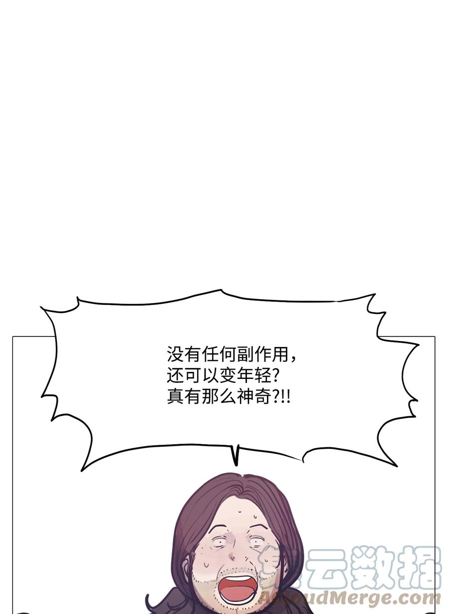 66 姻缘（3）40