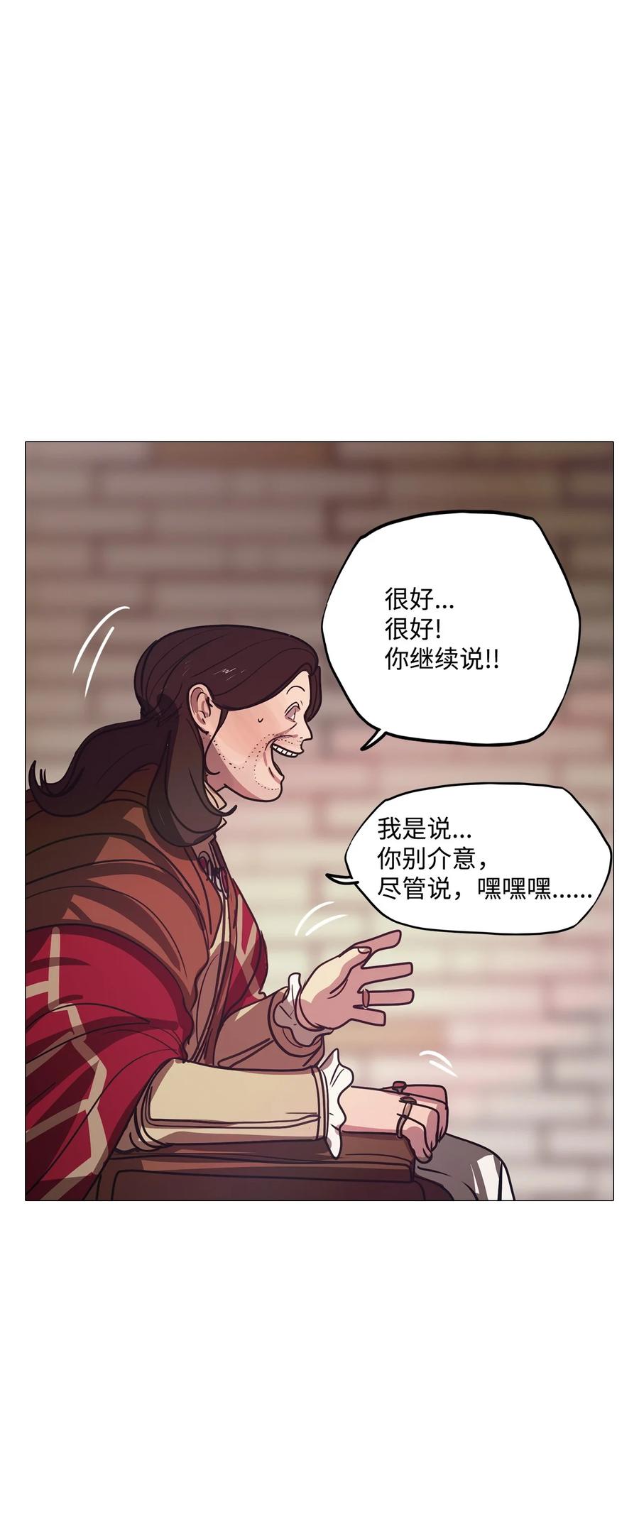 66 姻缘（3）43