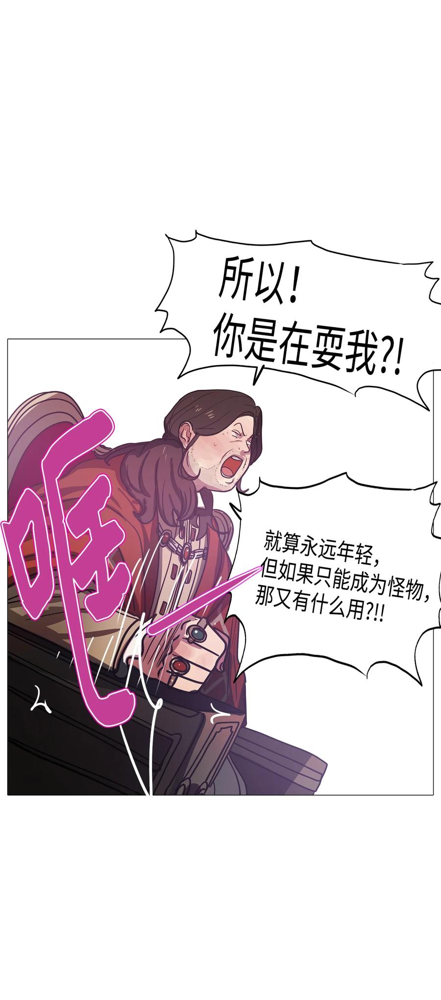 66 姻缘（3）5