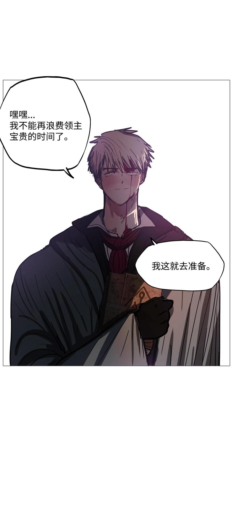 66 姻缘（3）54