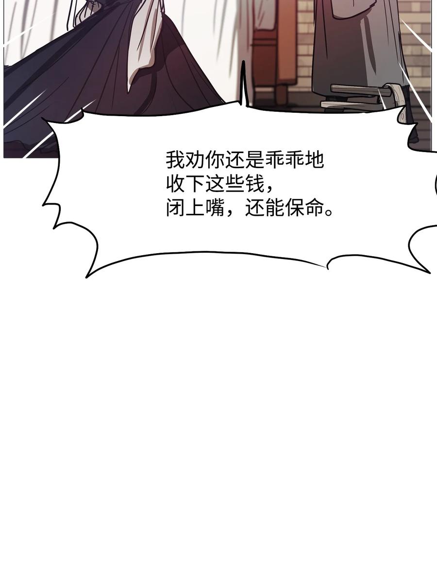 66 姻缘（3）63
