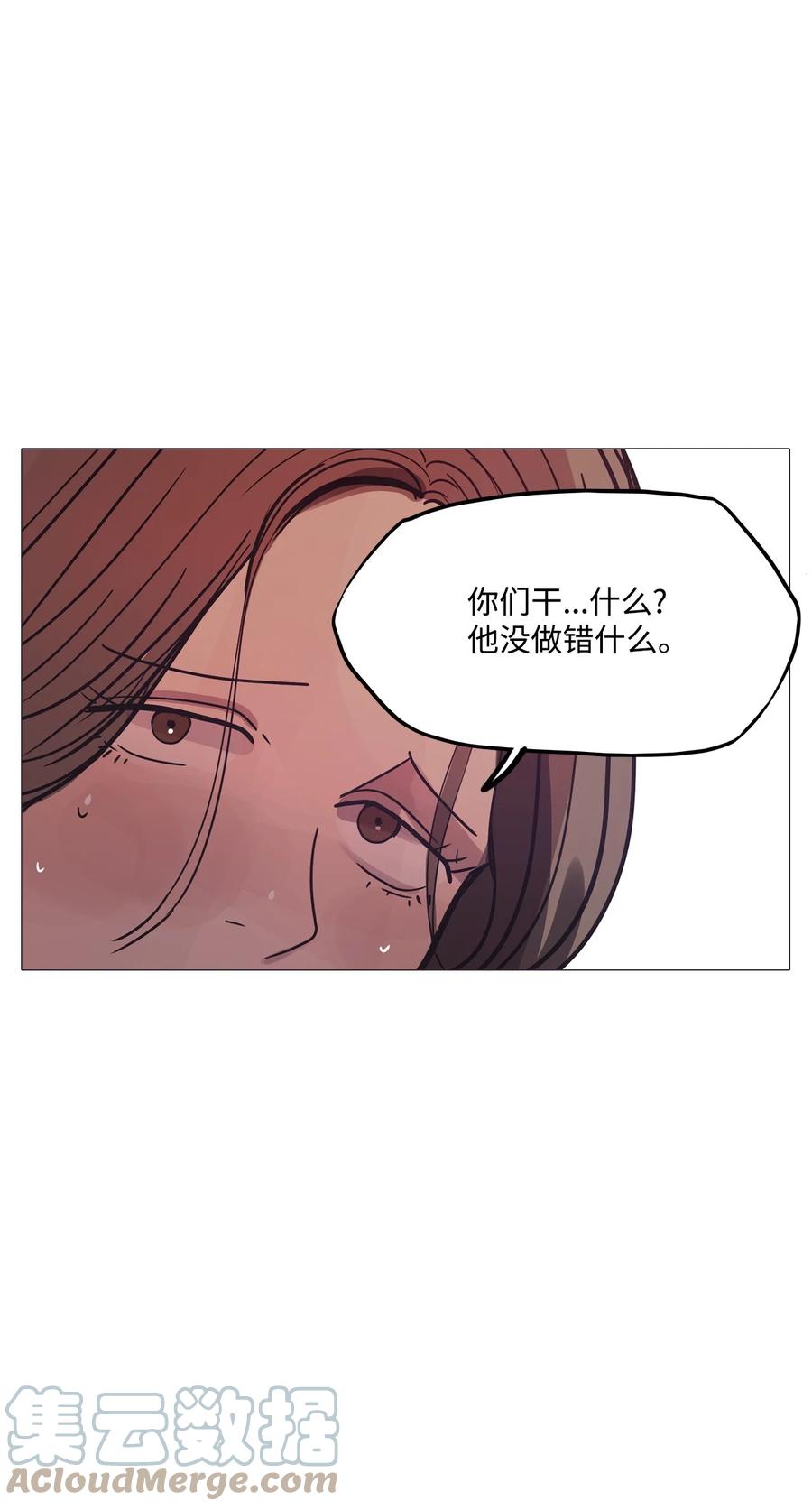 66 姻缘（3）68