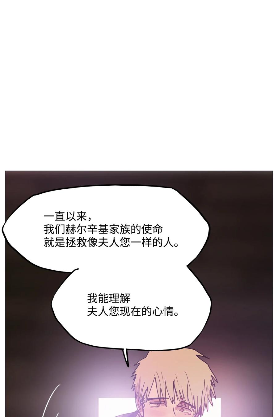66 姻缘（3）69