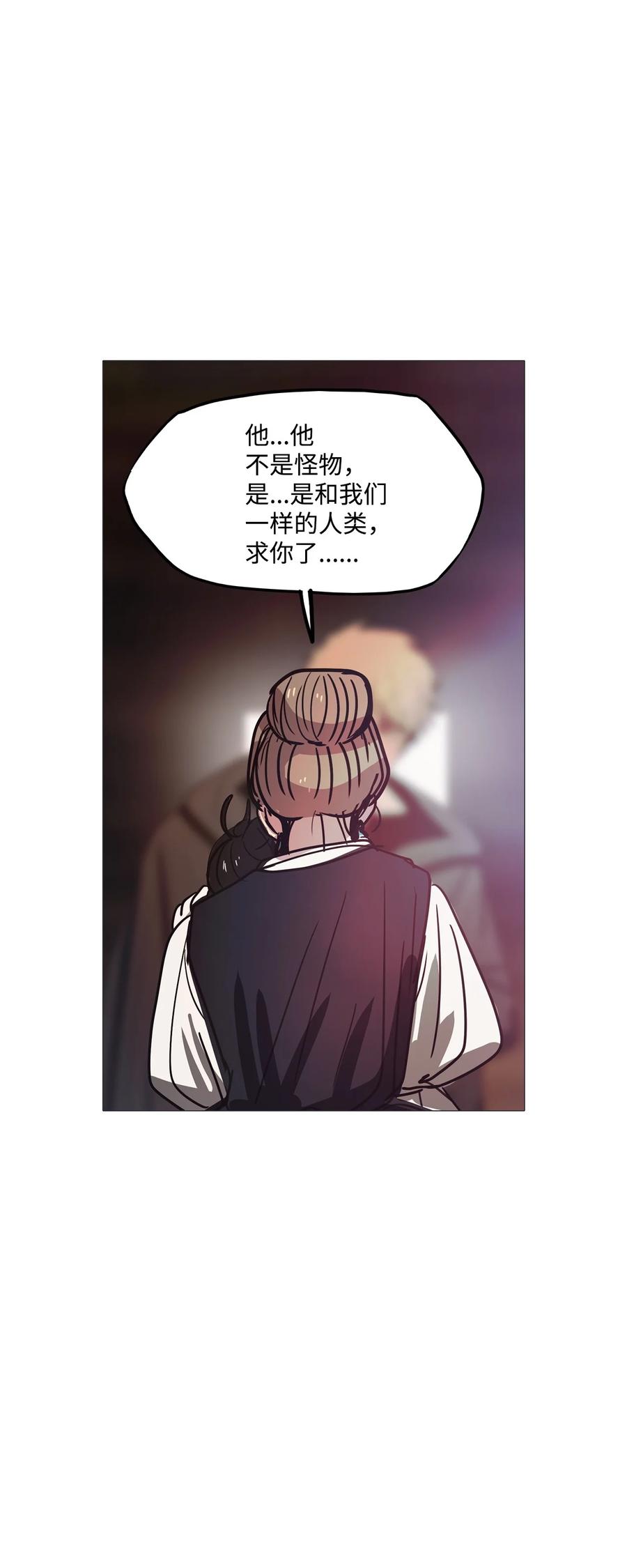 66 姻缘（3）73