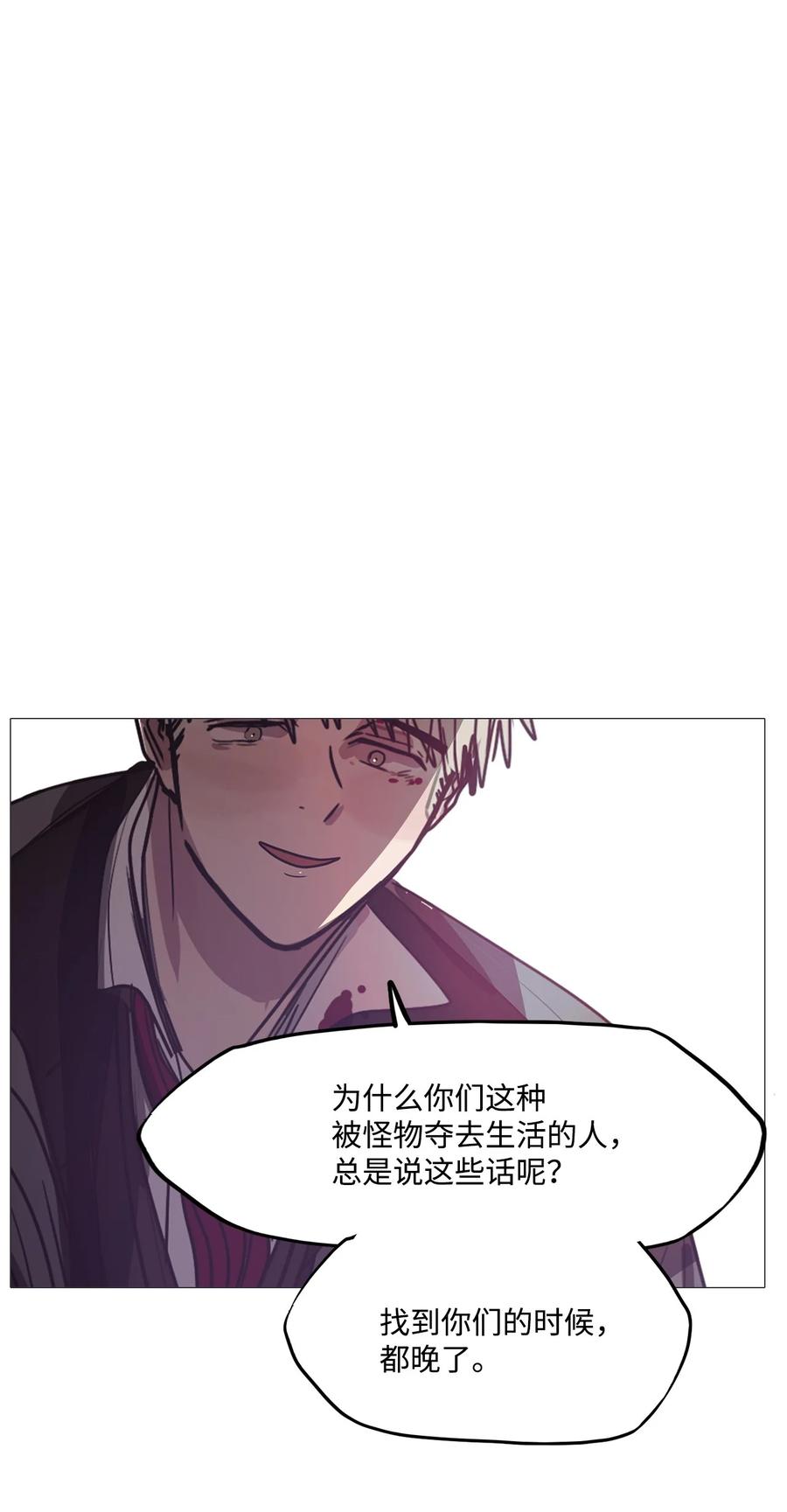66 姻缘（3）74