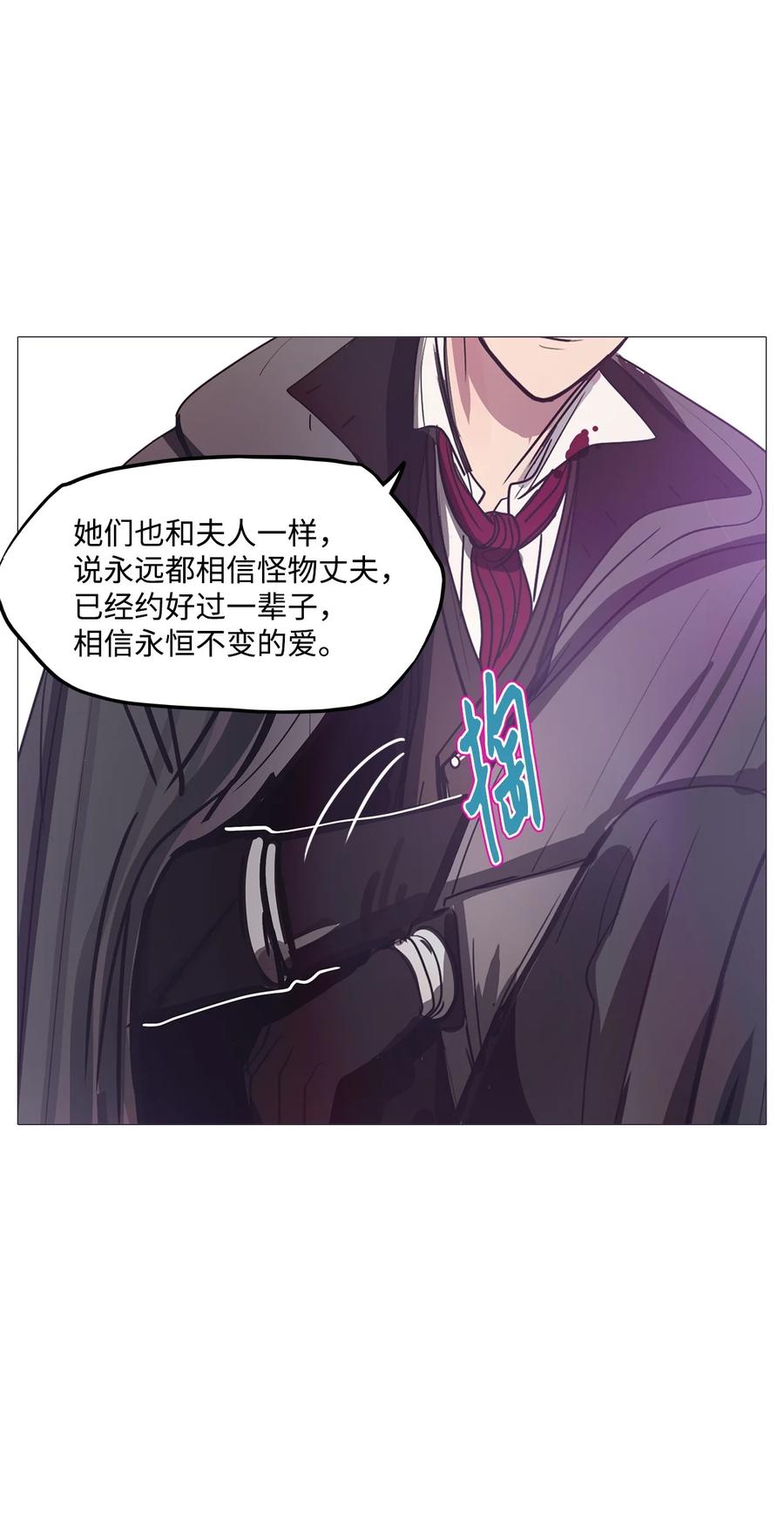 66 姻缘（3）75