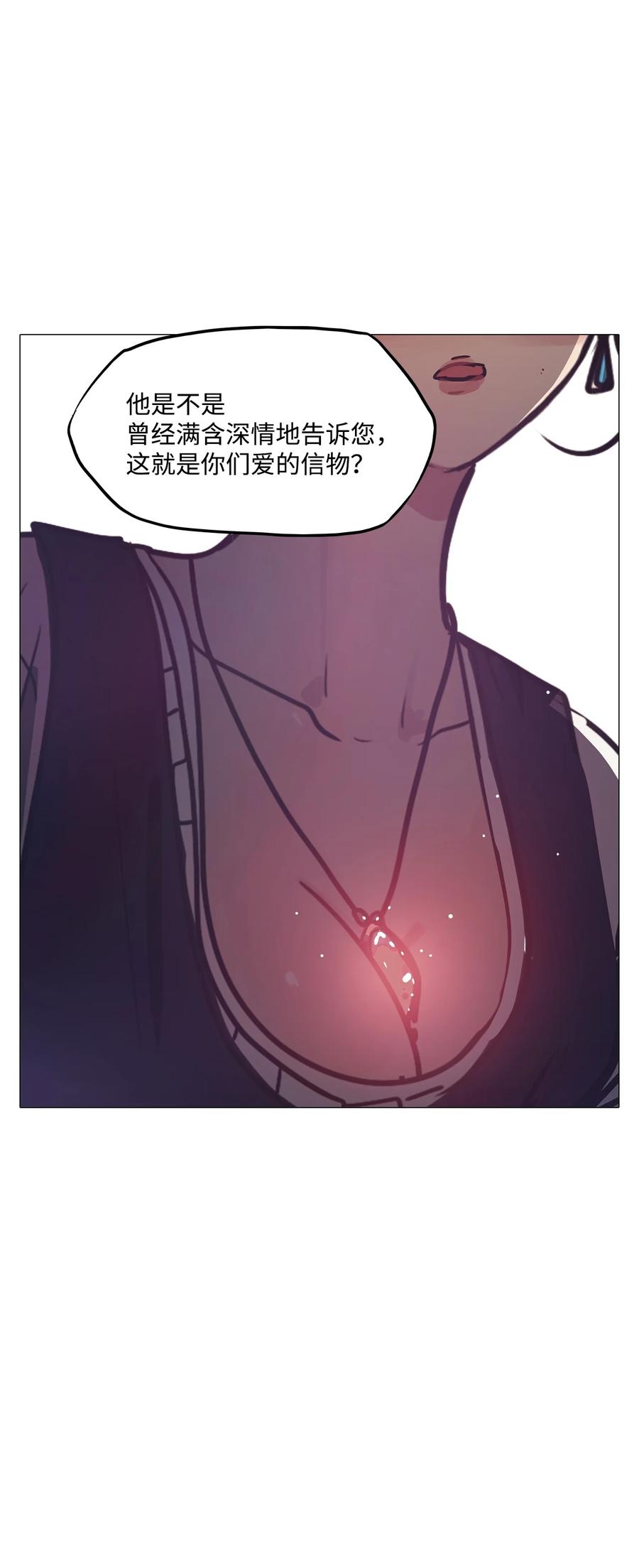 66 姻缘（3）78