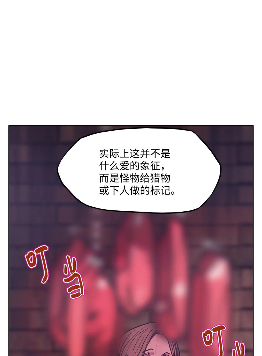 66 姻缘（3）79