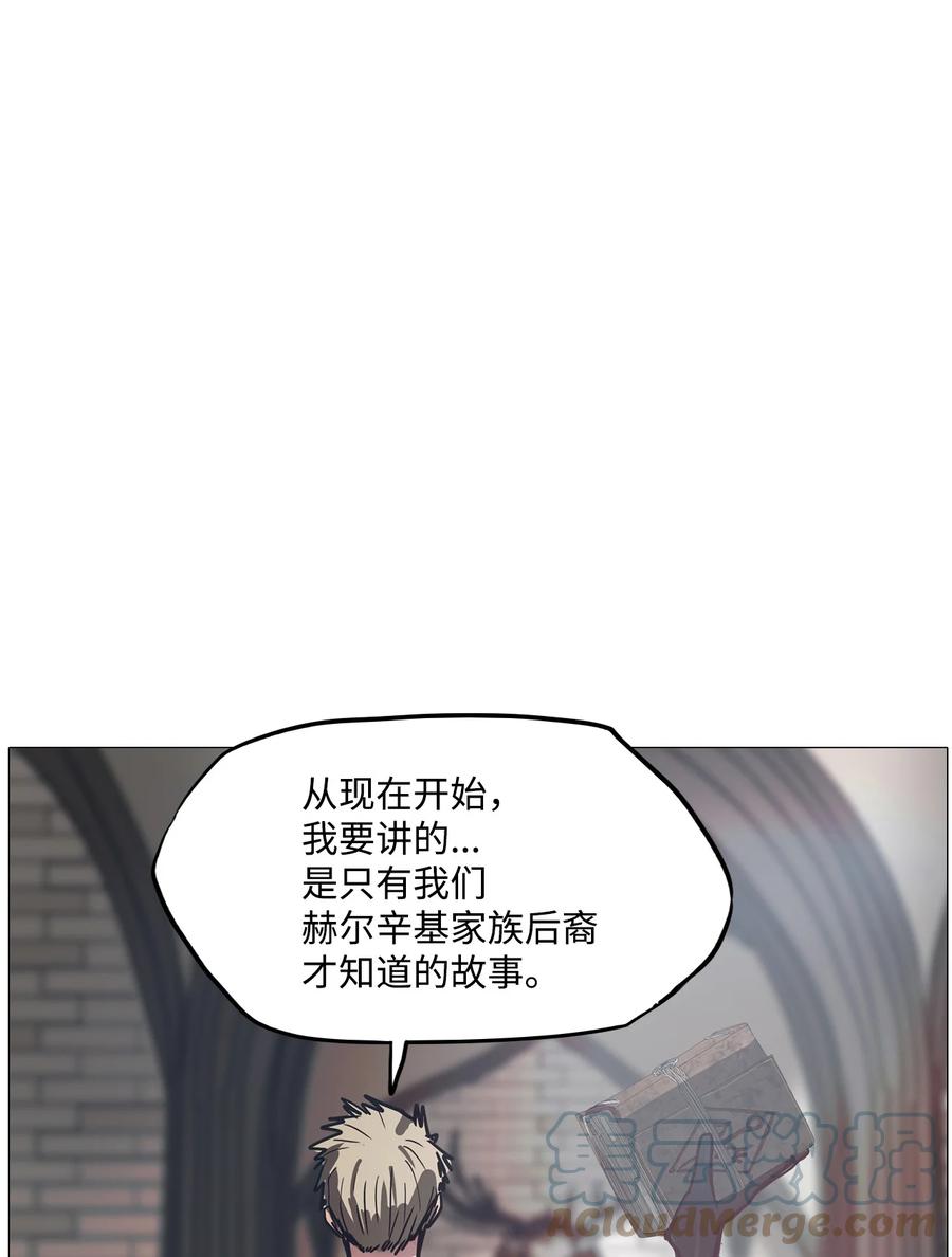66 姻缘（3）8