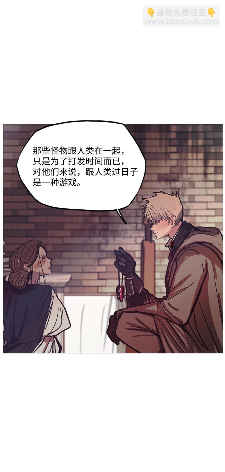 66 姻缘（3）81