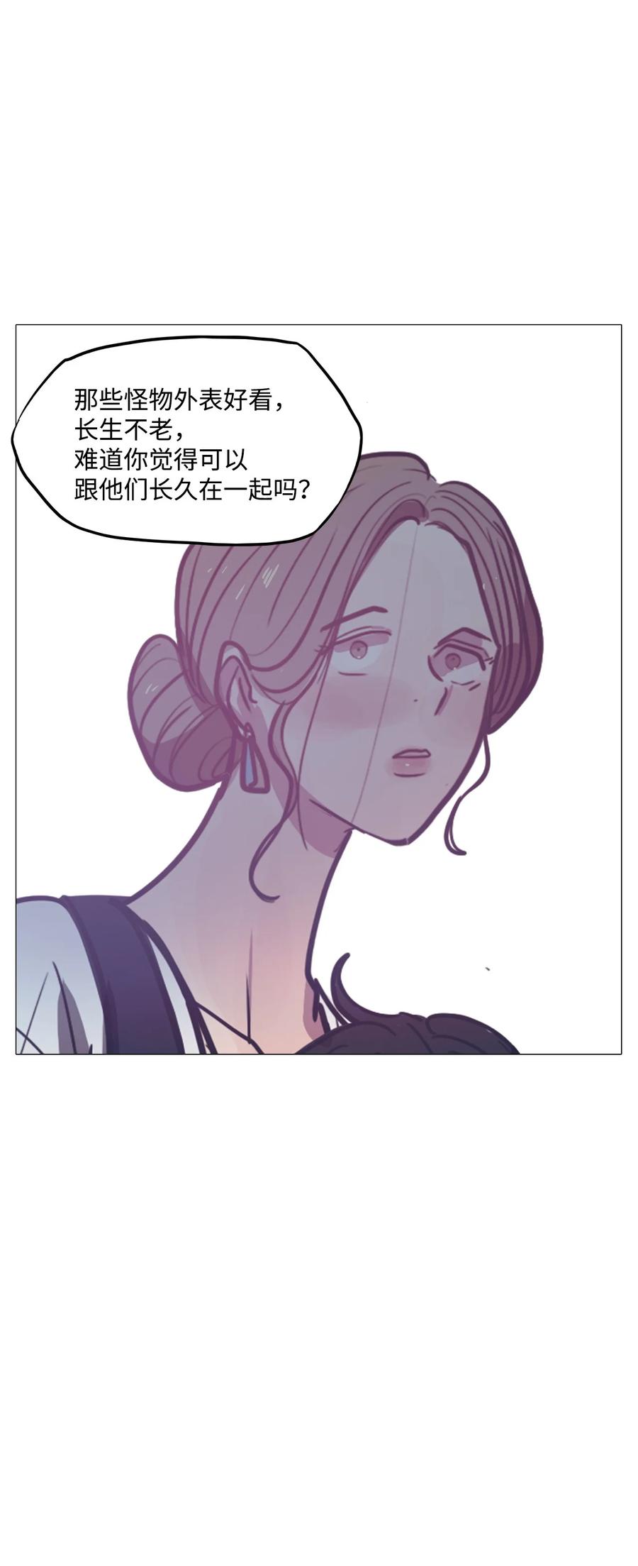 66 姻缘（3）82