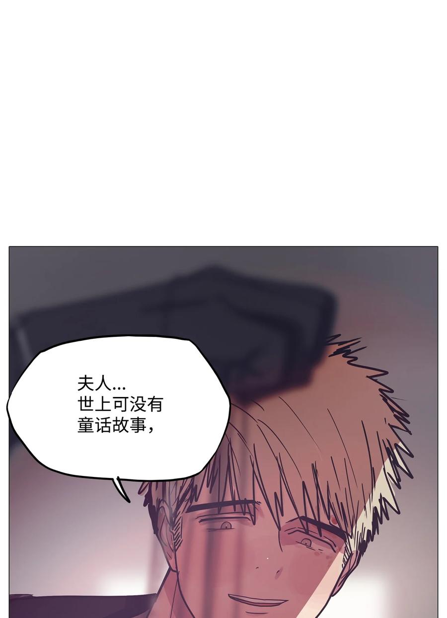 66 姻缘（3）83