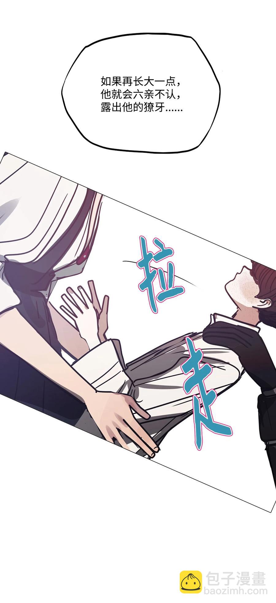 66 姻缘（3）87