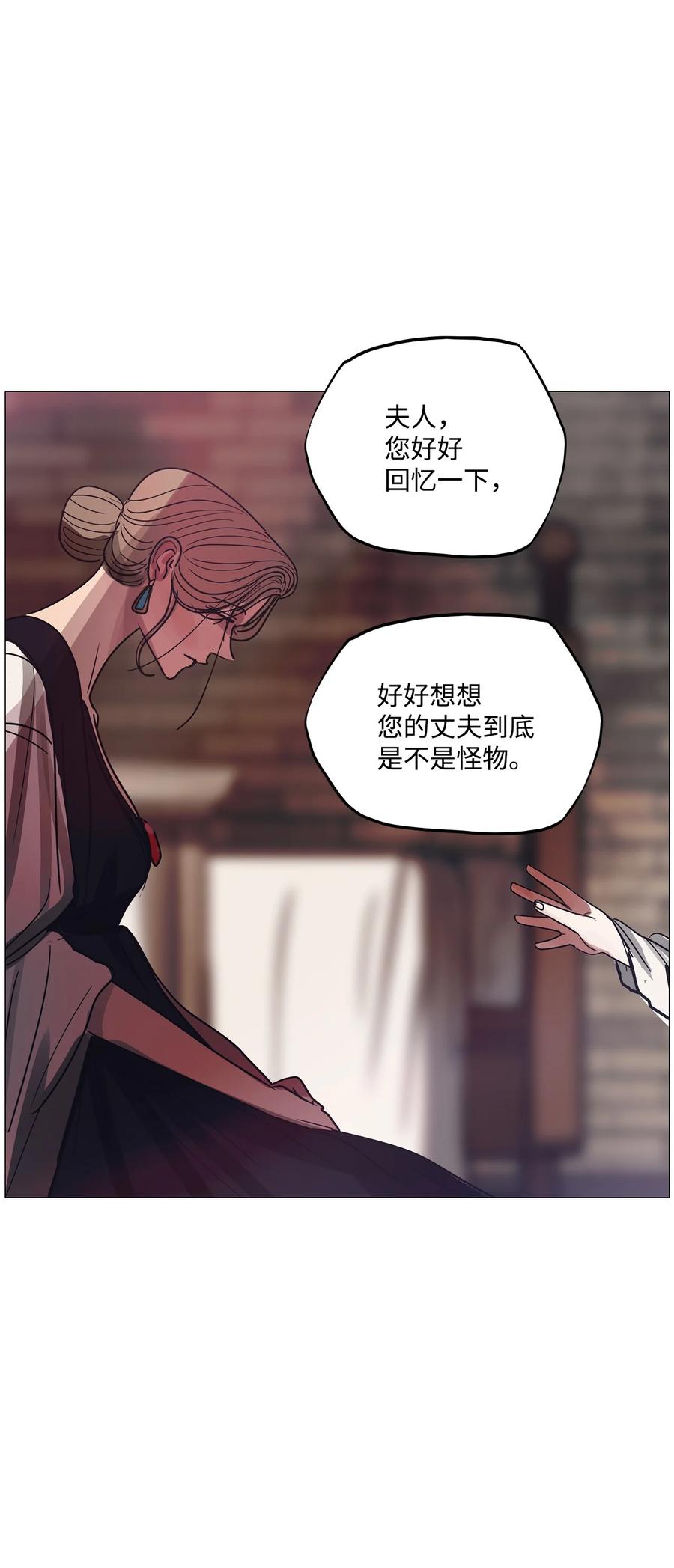 66 姻缘（3）89