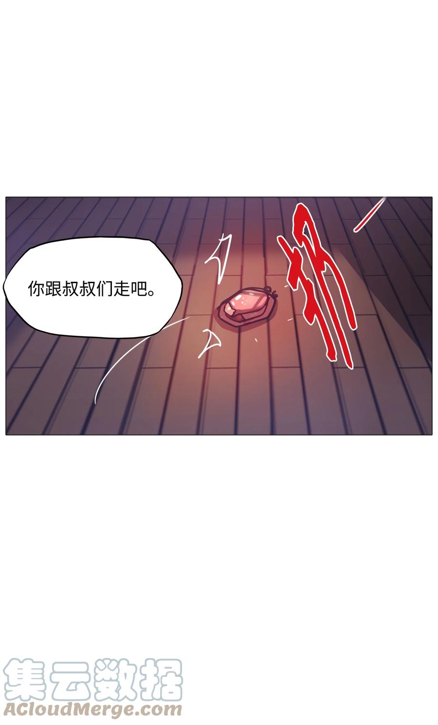 66 姻缘（3）96