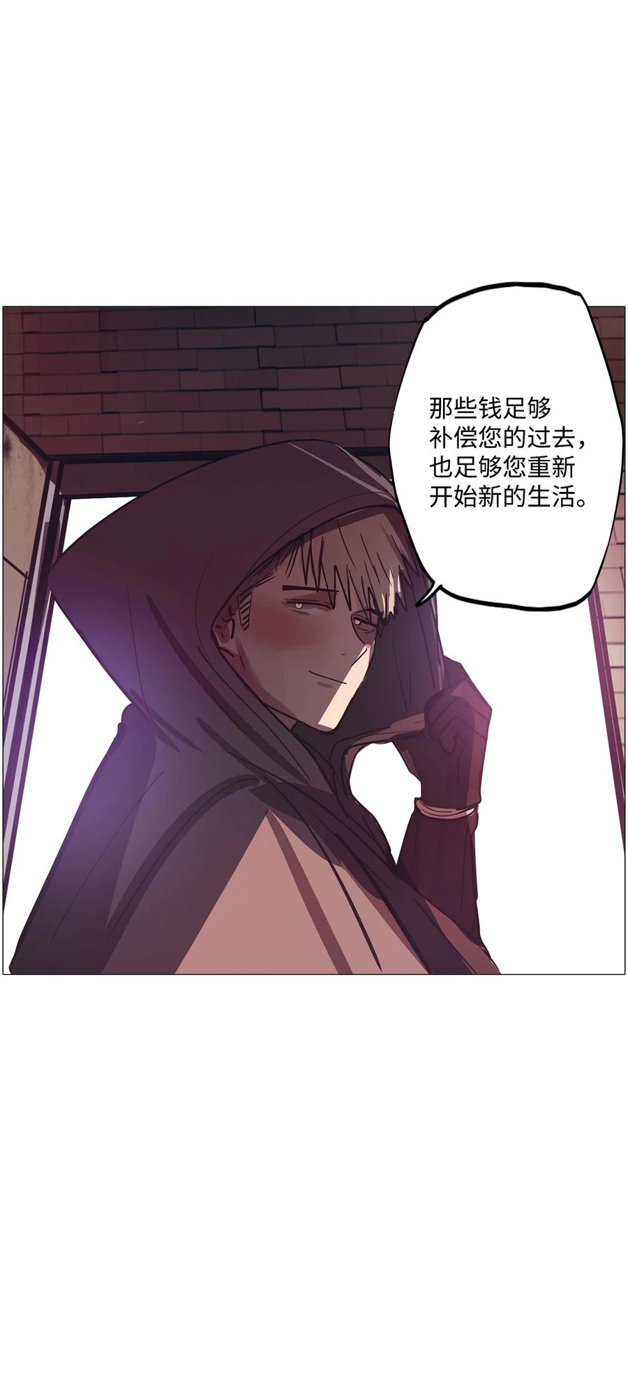 66 姻缘（3）98