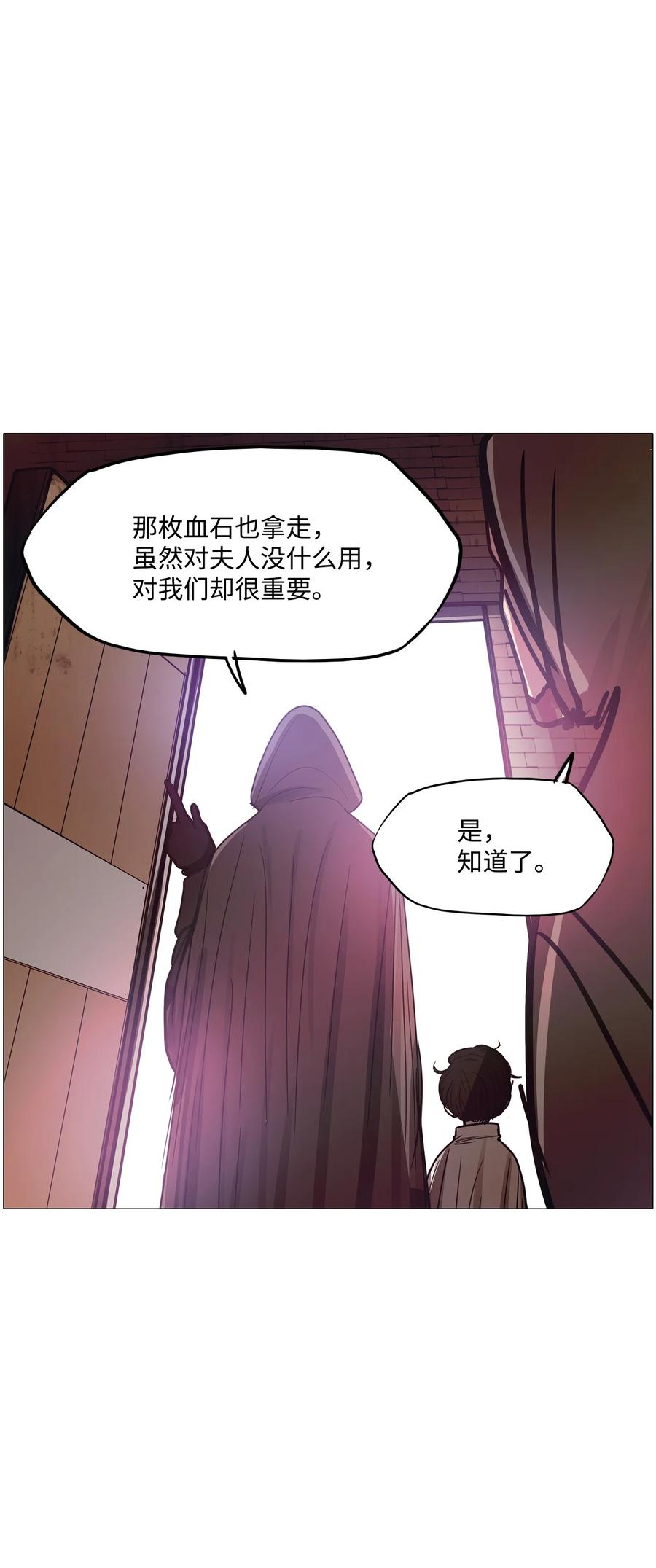 66 姻缘（3）99