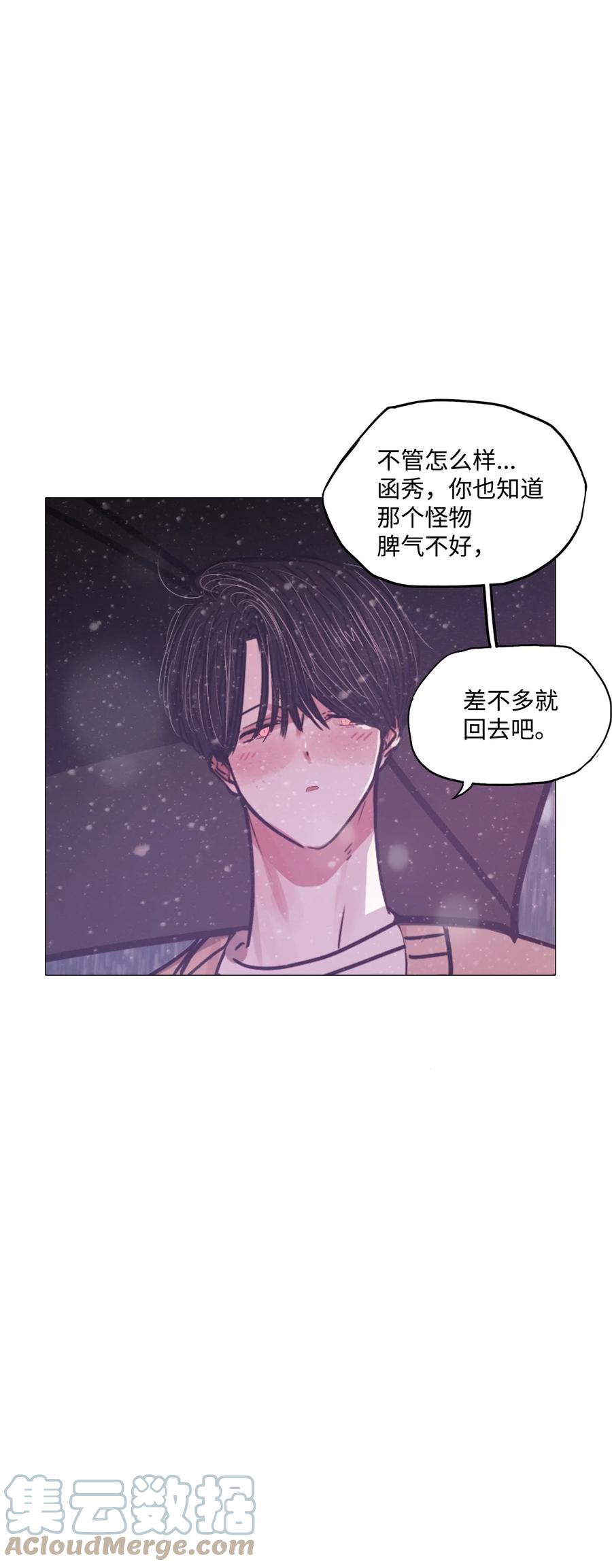 72 蓝色精灵（3）52