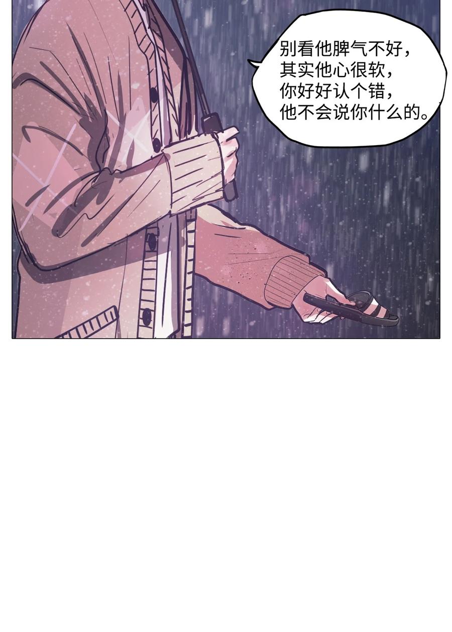 72 蓝色精灵（3）54