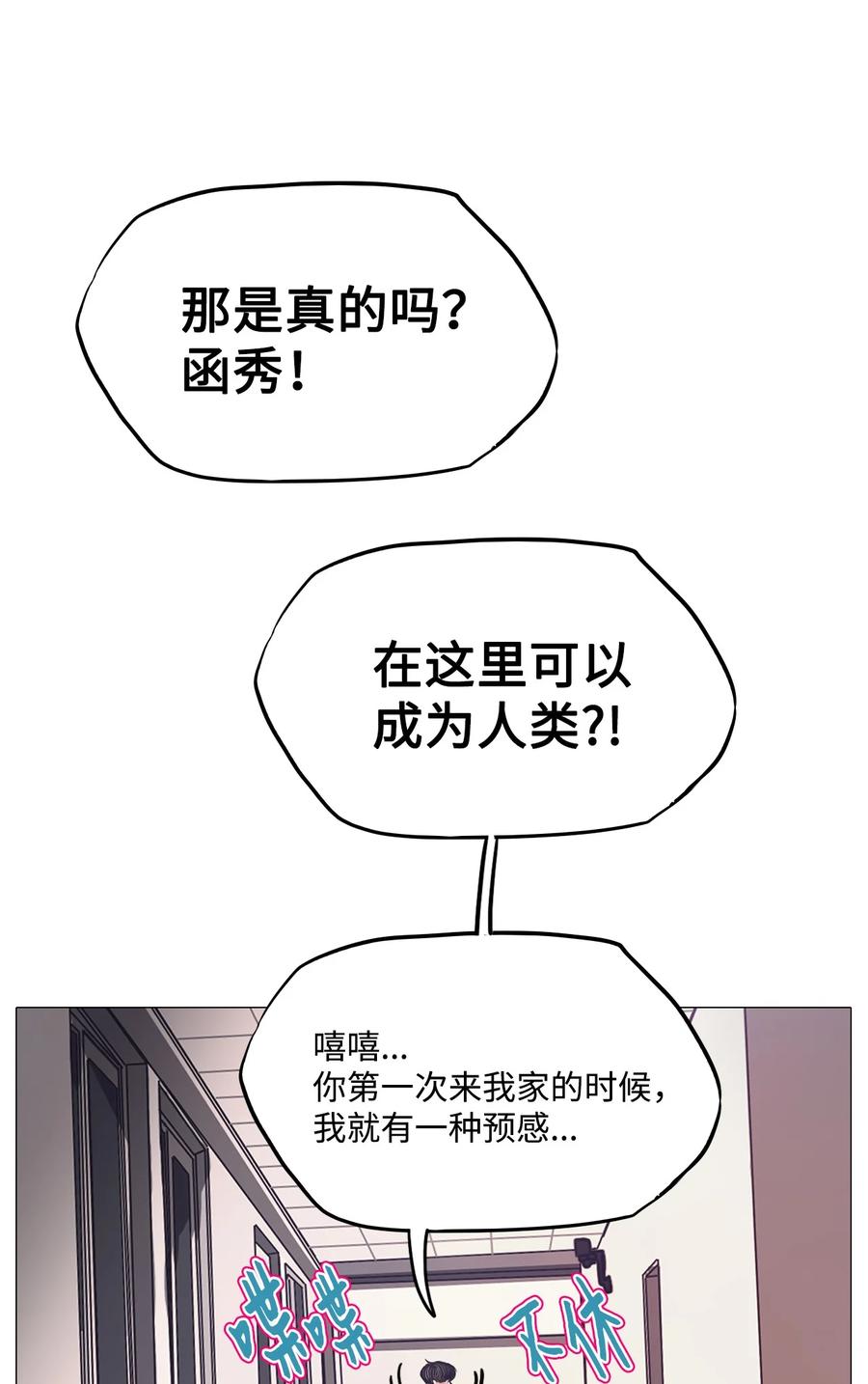 72 蓝色精灵（3）74