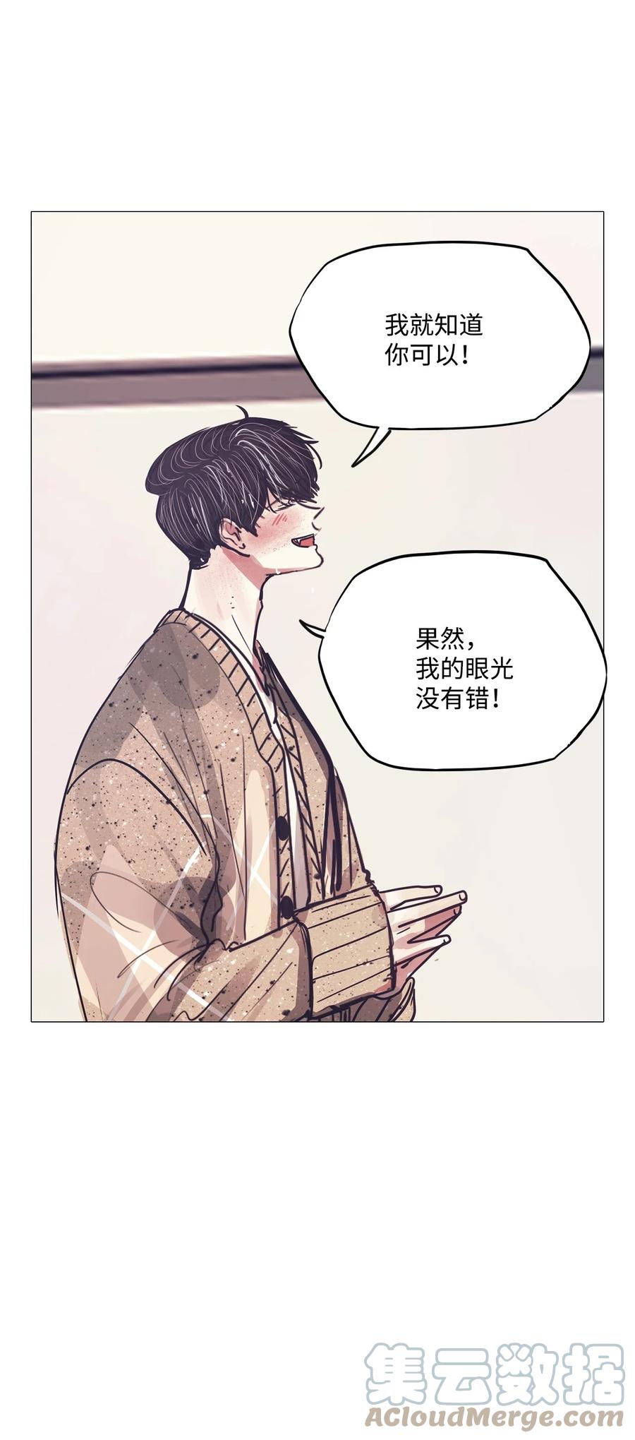72 蓝色精灵（3）76