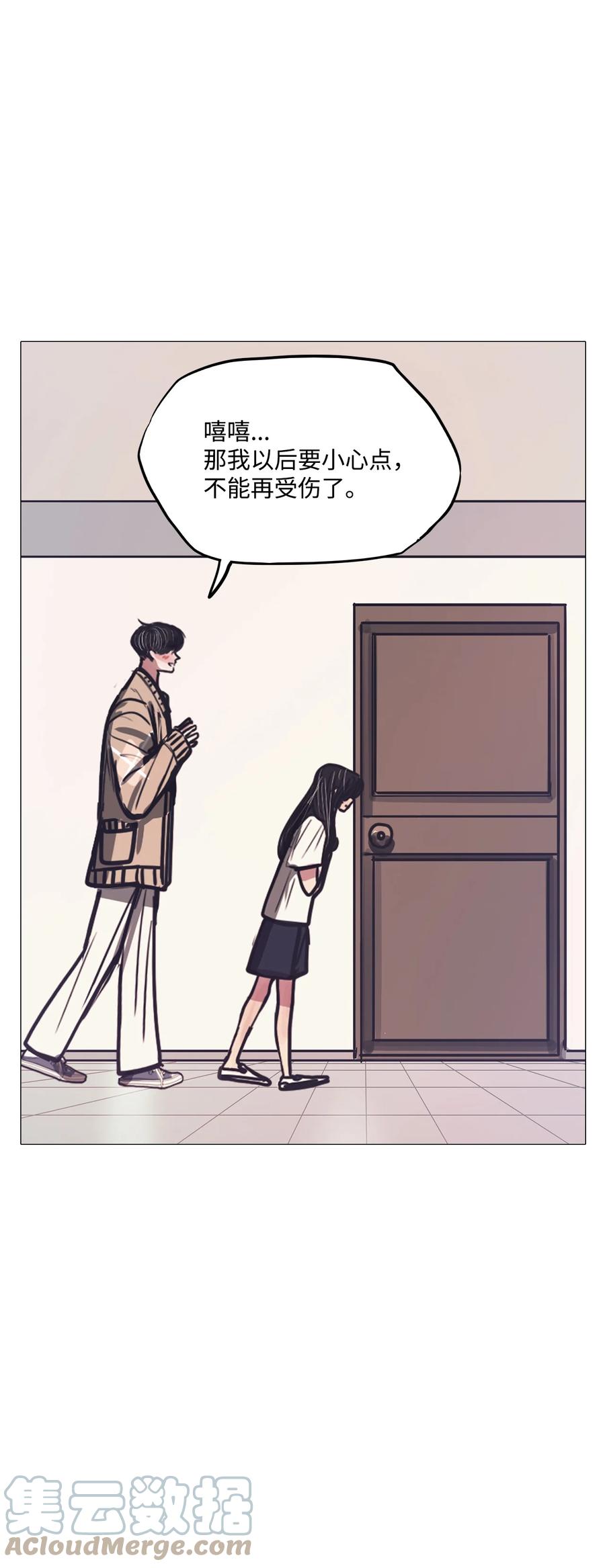 72 蓝色精灵（3）79