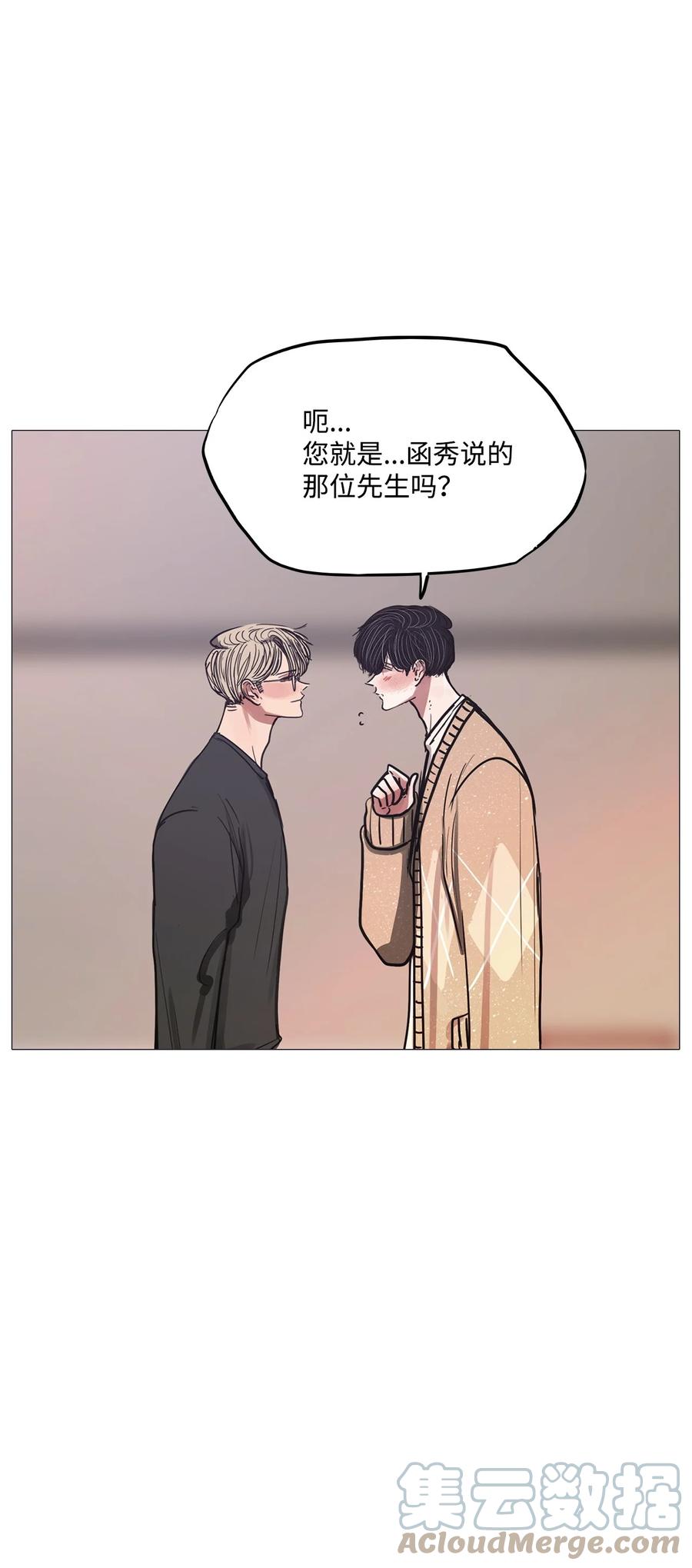 72 蓝色精灵（3）88