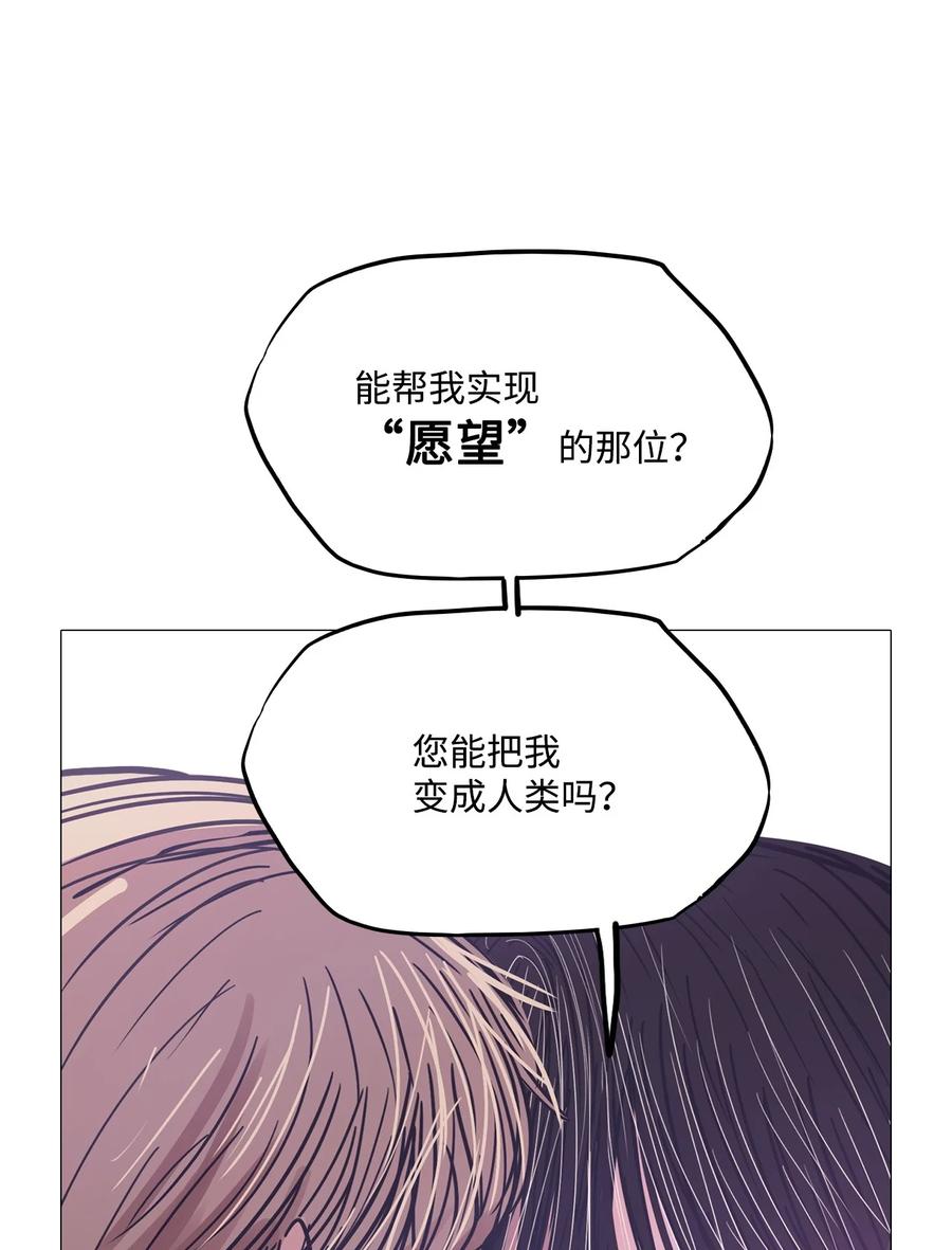 72 蓝色精灵（3）90
