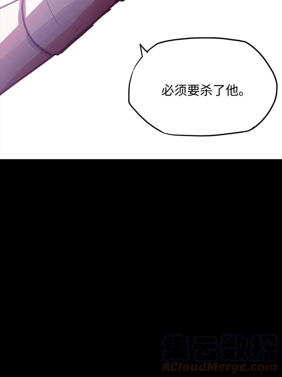 82 不可能116