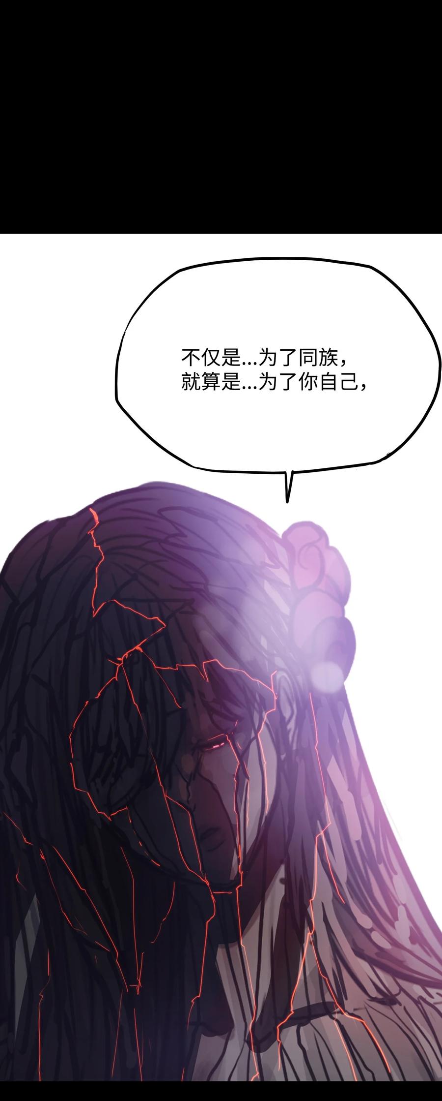 82 不可能119