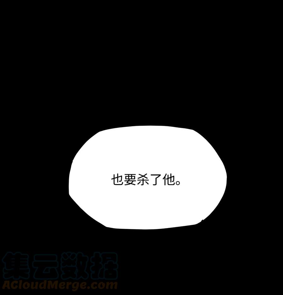 82 不可能120
