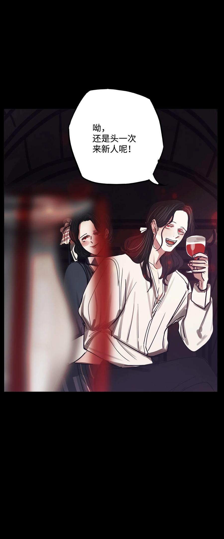 82 不可能13